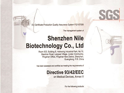 尼罗河荣誉-CE 证书
