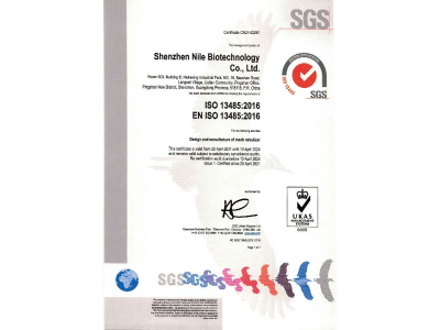 尼罗河荣誉-ISO 13485
