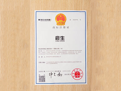 尼罗河荣誉-商标注册证（国际分类35）