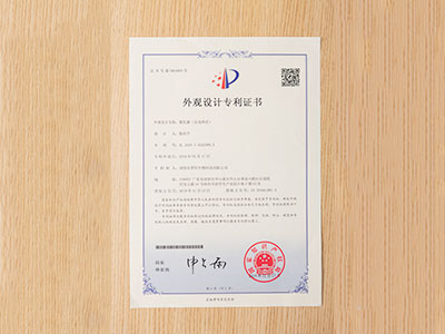 尼罗河荣誉-雾化器（压电网式）外观设计专利证书